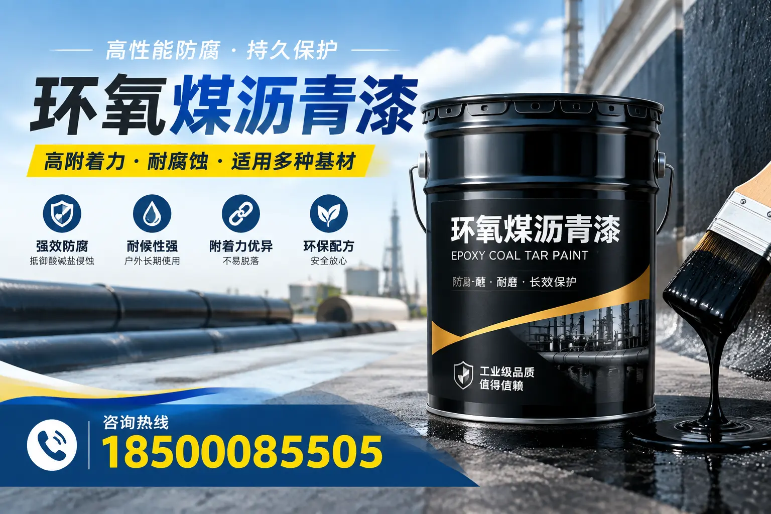 环氧煤沥青漆使用中的常见问题及解决方案，灌南用户指南