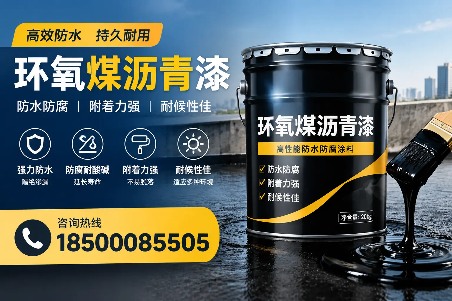 环氧煤沥青漆使用中的常见问题及解决方案，灌南用户指南