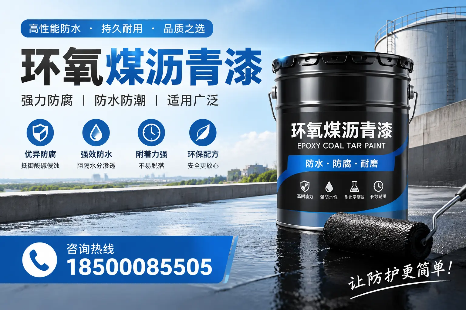 如何评估环氧煤沥青漆的质量？灌南用户指南